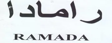 pAlLal trademark logo