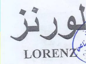 LORENA. trademark logo