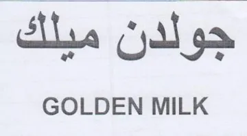 GOLDEN MILK جولدن ميلك trademark logo