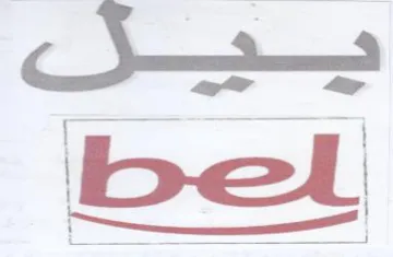Aig oe ع اس trademark logo