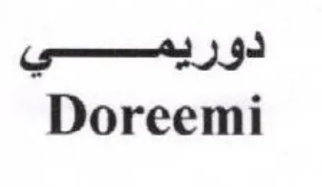 Doreemi دوريمي