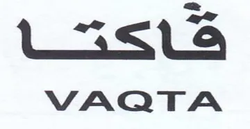 VAQTA فاكتا