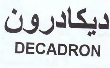 DECADRON ديكادرون trademark logo