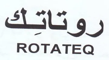 ROTATEQ روتاتك trademark logo