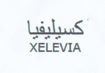 XELEVIA كسيليفيا trademark logo