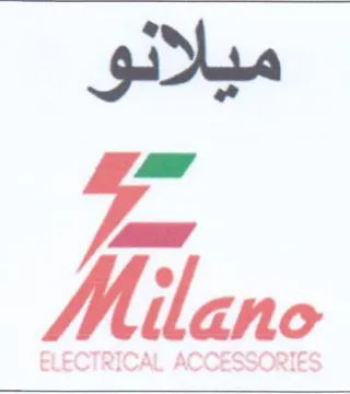 (figurative mark) trademark logo
