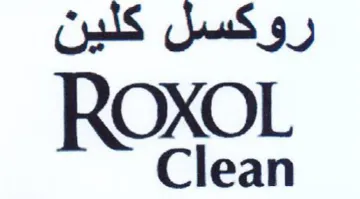 ROXOL روكسل كلين trademark logo