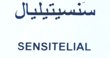 SENSITELIAL trademark logo