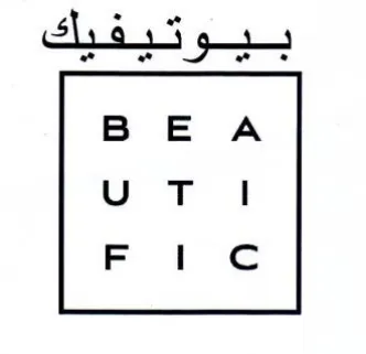 BEA UT ii F Ic trademark logo