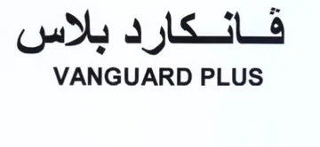 VANGUARD PLUS قانكار د بلاس trademark logo