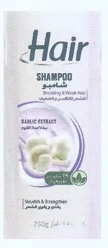 Hair ee Berea ie es لود سيا م trademark logo