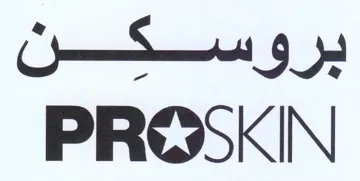 PRESKIN بروسكن