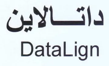 DataLign داقالاين trademark logo