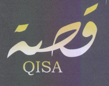 rd u وس الصمر trademark logo