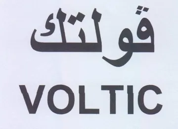 VOLTIC