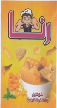 ١ a trademark logo