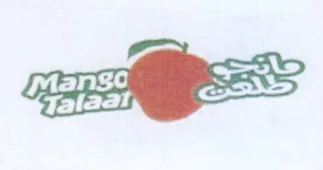 Geet 3 trademark logo