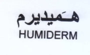 HUMIDERM هميديرم trademark logo