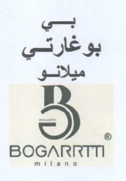 ae بوعارتي ميلانو trademark logo