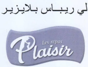 we gly لي trademark logo