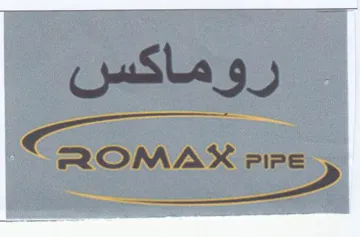 O NA ASK ات سه trademark logo