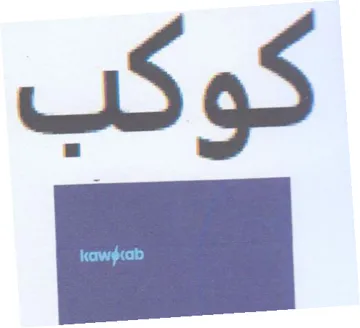 a7 & trademark logo