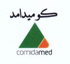 comidamed trademark logo