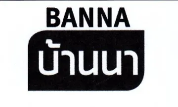 BANNA uuu trademark logo