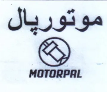 موتوريال trademark logo