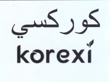 korexi كوركسي trademark logo