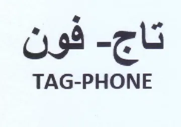 TAG-PHONE تاج trademark logo