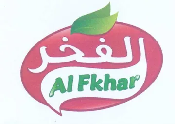 Ne f Py pete tometer 7 Wal مصاع trademark logo