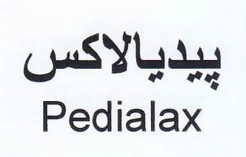 Pedialax بيديالاكس trademark logo