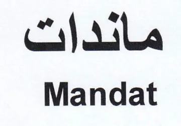 Lil Mandat trademark logo