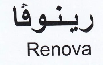 Renova