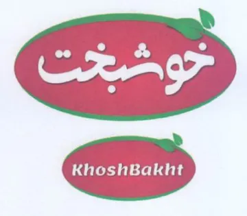 ae ee لي trademark logo