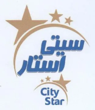 Pas trademark logo