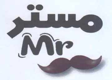 Ar ae trademark logo