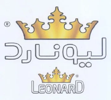 ليونارد trademark logo