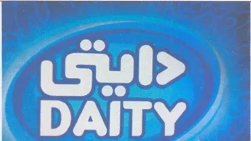 DAITY trademark logo