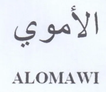 ALOMAWI trademark logo