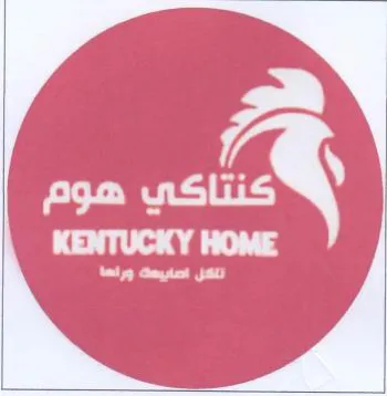 (figurative mark) trademark logo