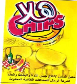 Gin لانتج ليس الذرة أوالبطاطا والعائد الشركة trademark logo