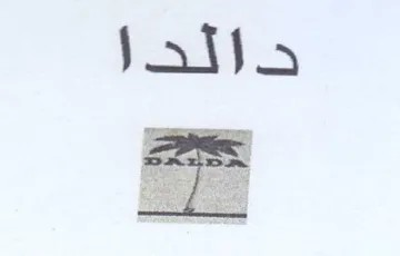 bags trademark logo