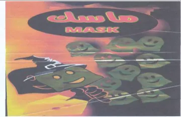 aes 1 يي كر trademark logo