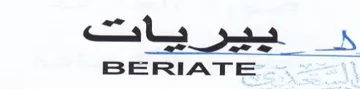 BERIATE هم trademark logo