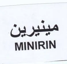aa MINIRIN trademark logo