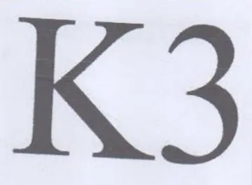 K3 trademark logo