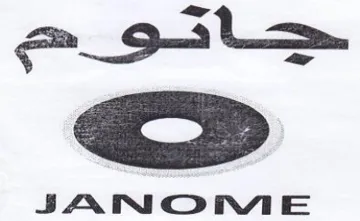 IAN ORAE trademark logo