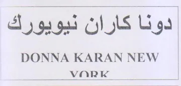DONNA KARAN NEW دونا كاران نيويورك trademark logo